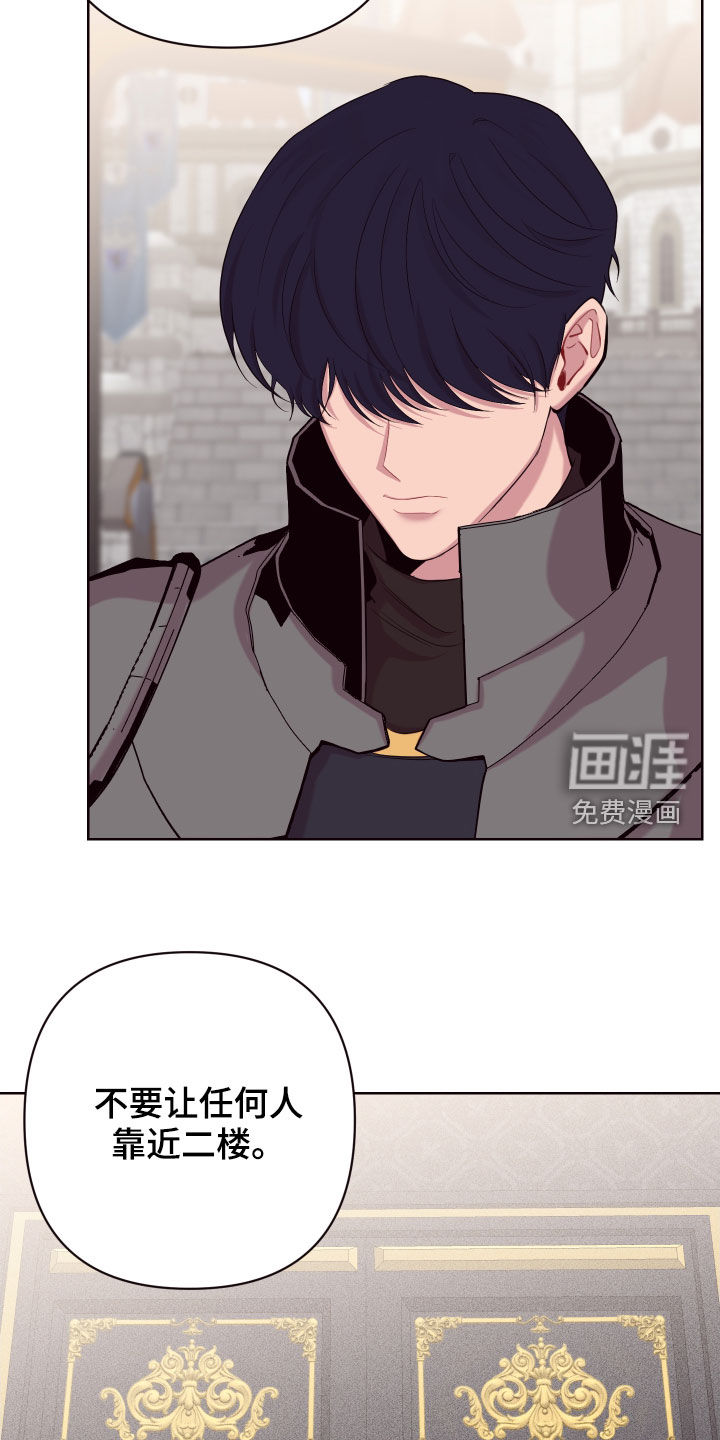 第51话12