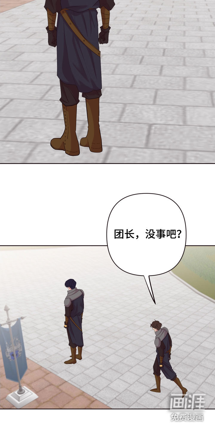 第51话17