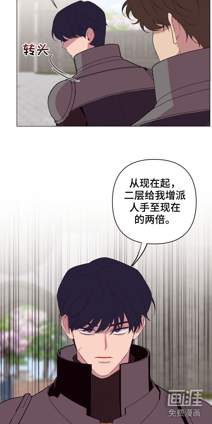 第51话19