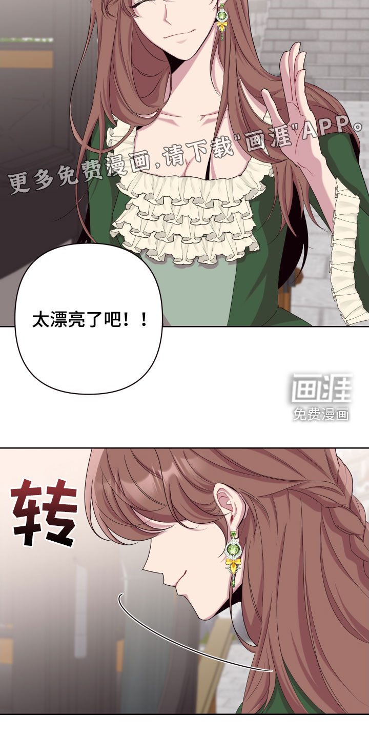 第51话4