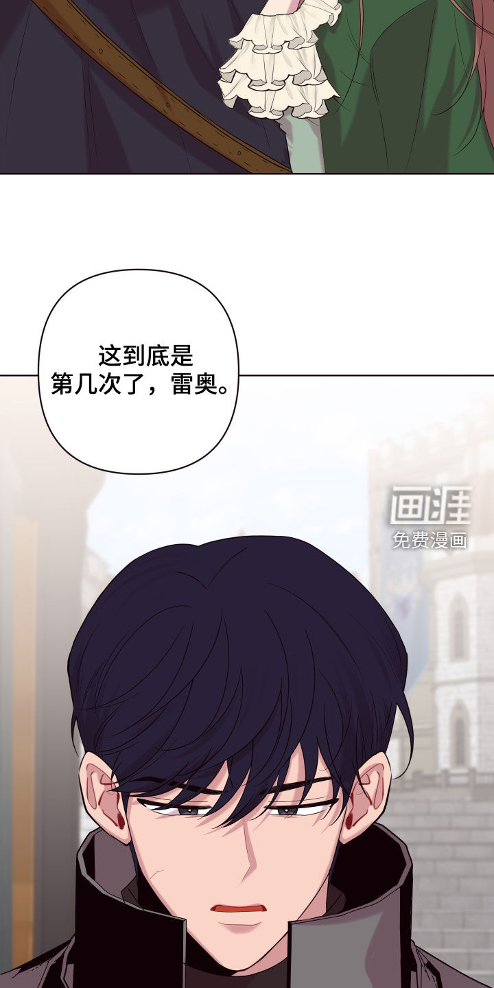 第51话6