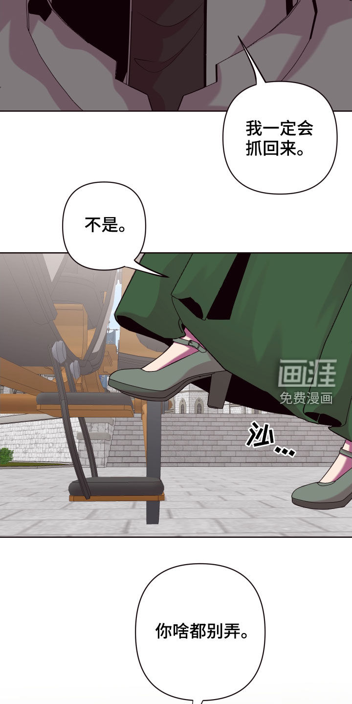 第51话7