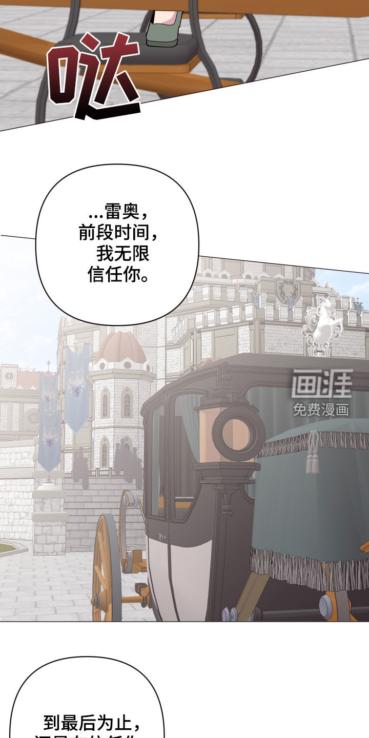 第51话9