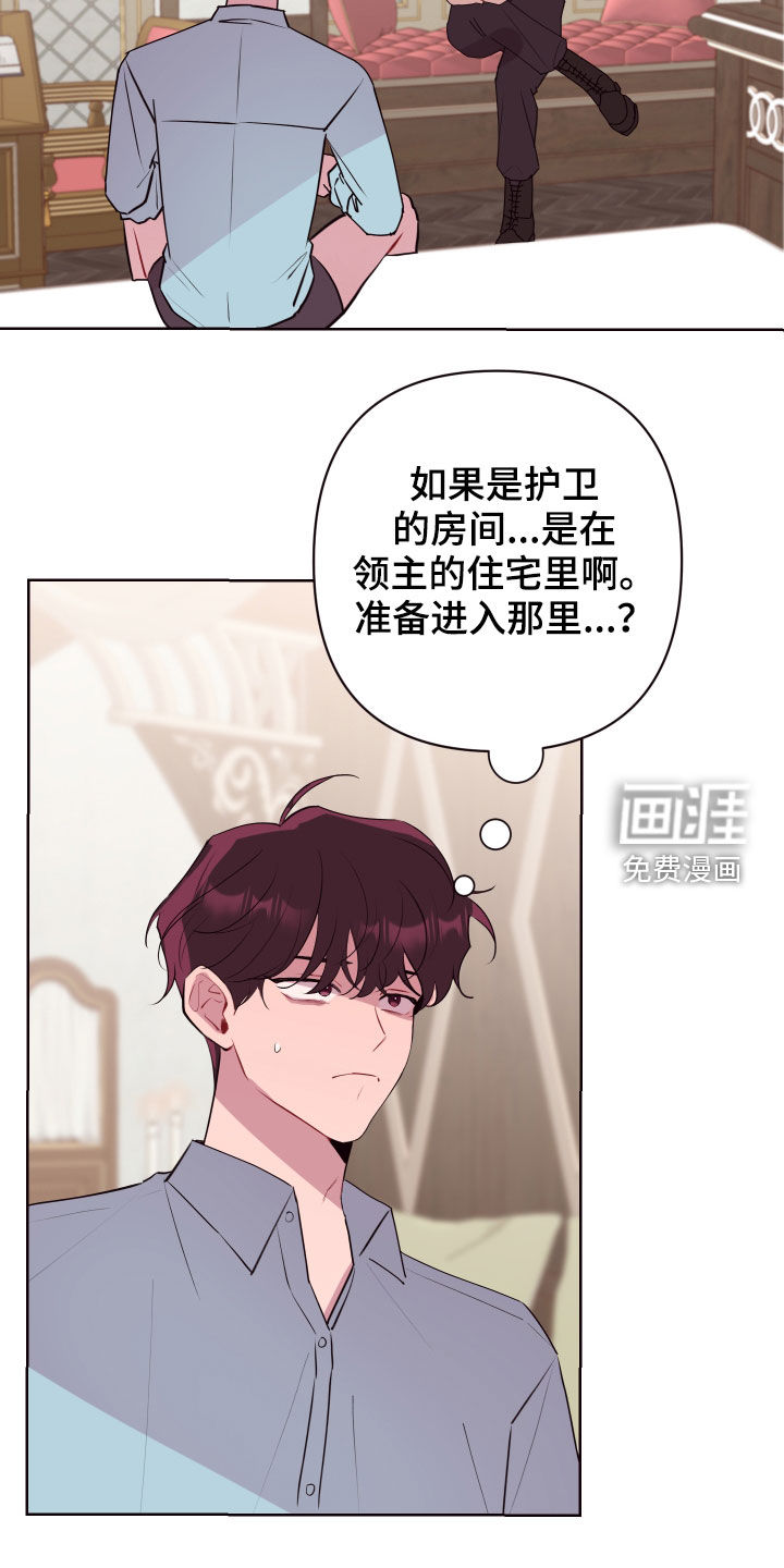 第50话14