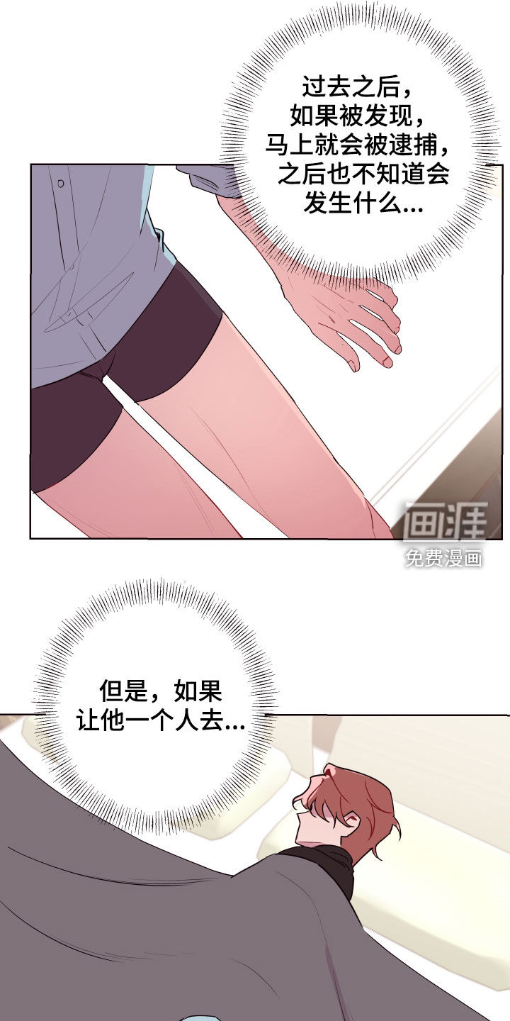 第50话15