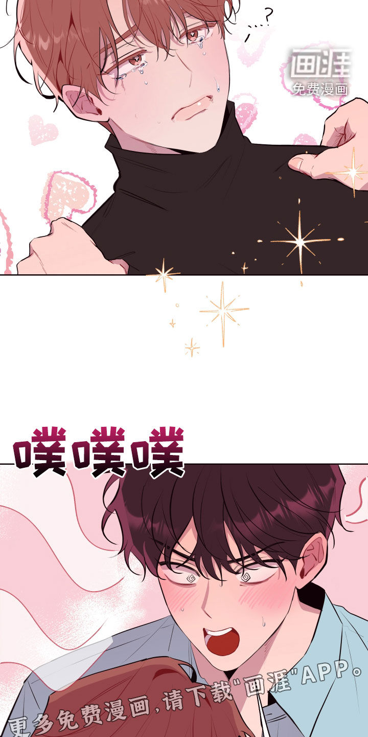 第50话2
