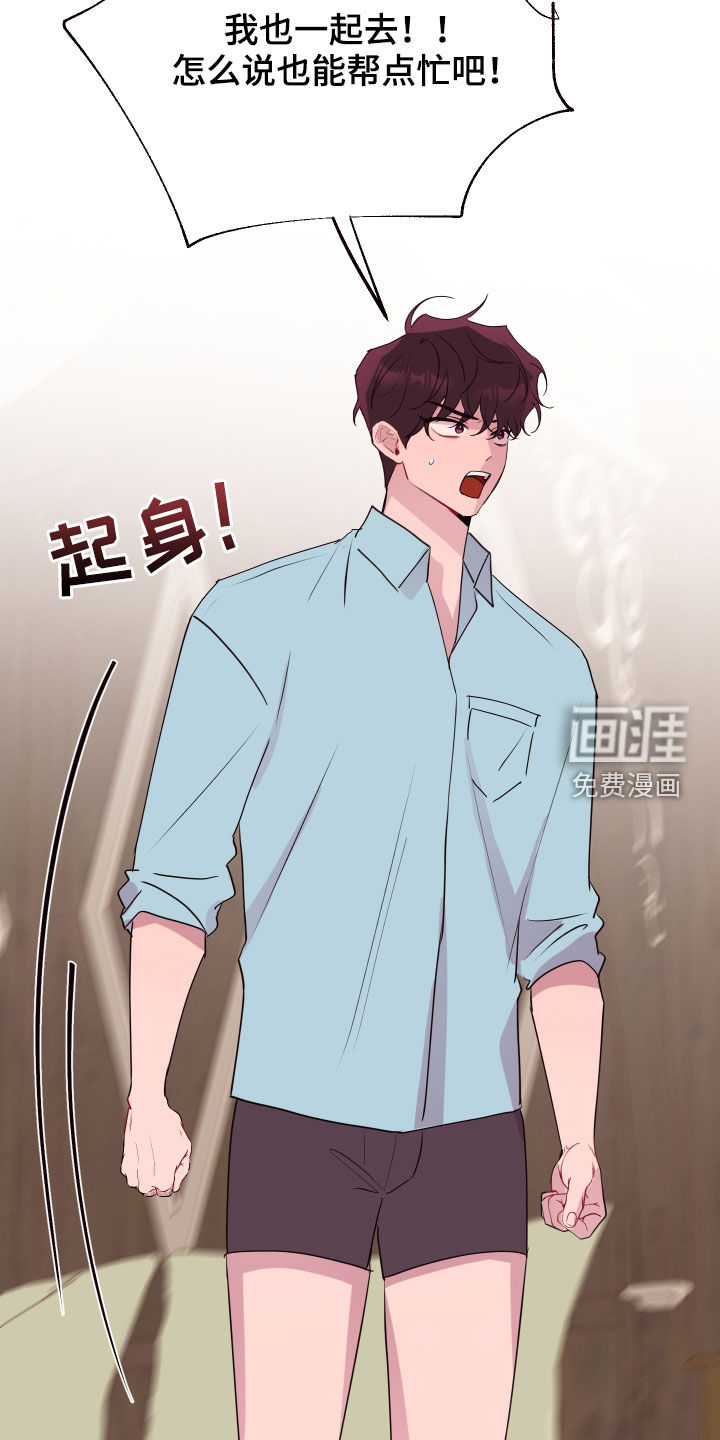 第50话20