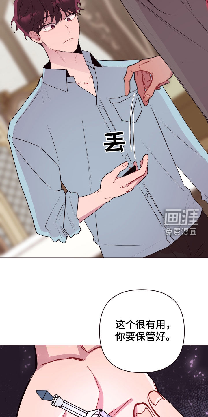 第50话24