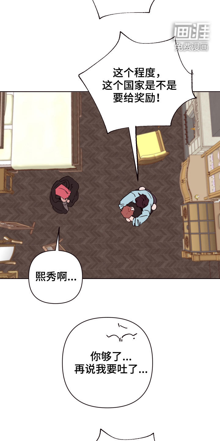 第50话4