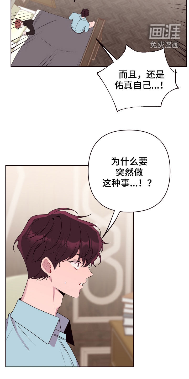 第50话6