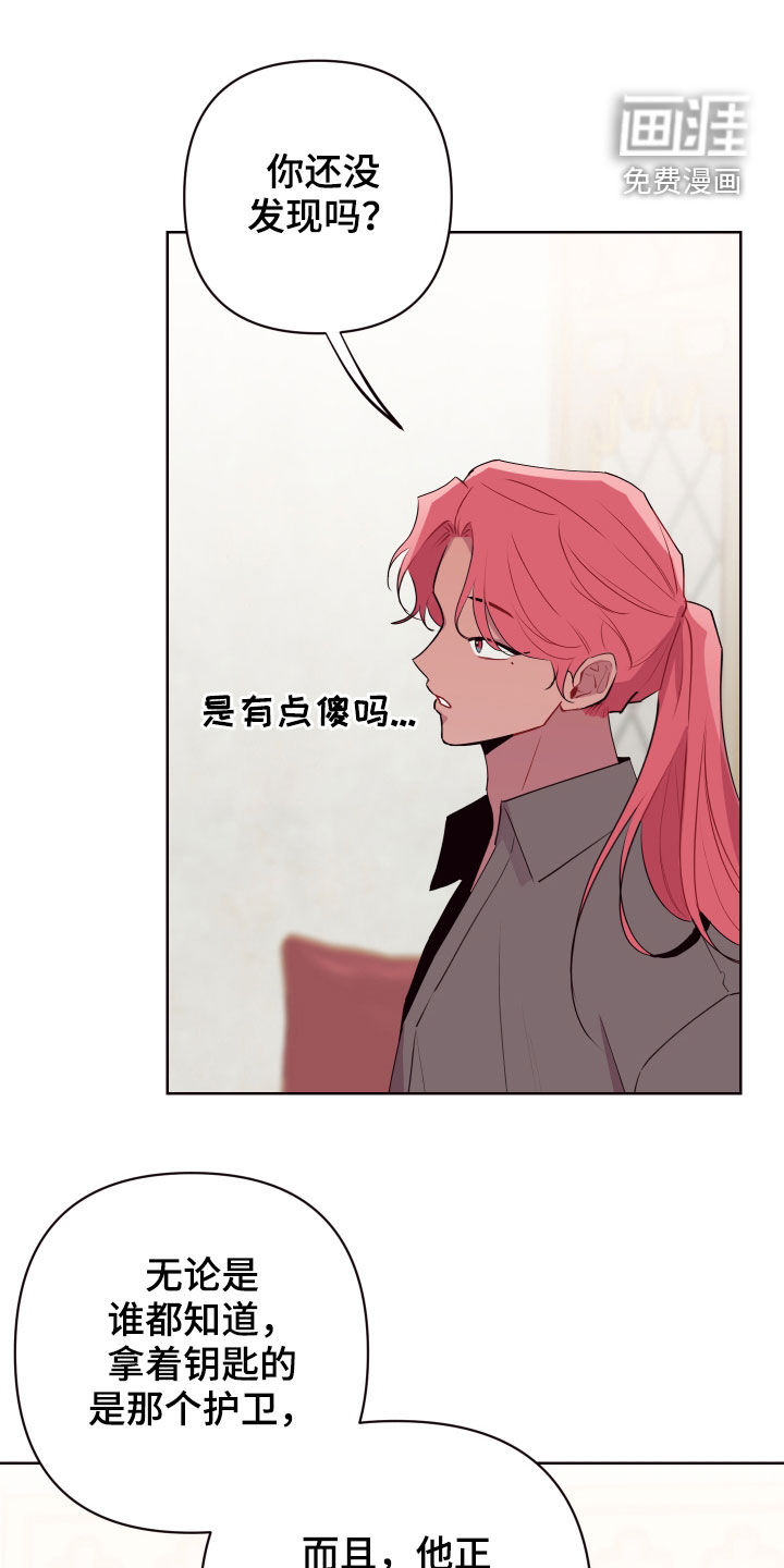 第50话7