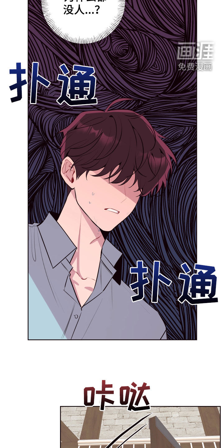 第49话14