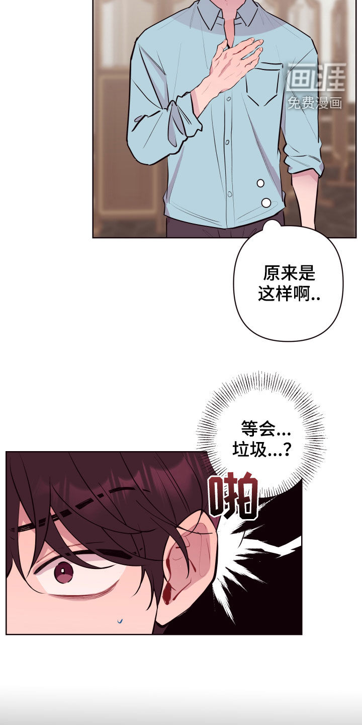 第49话18
