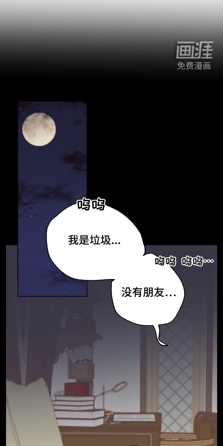 第49话19