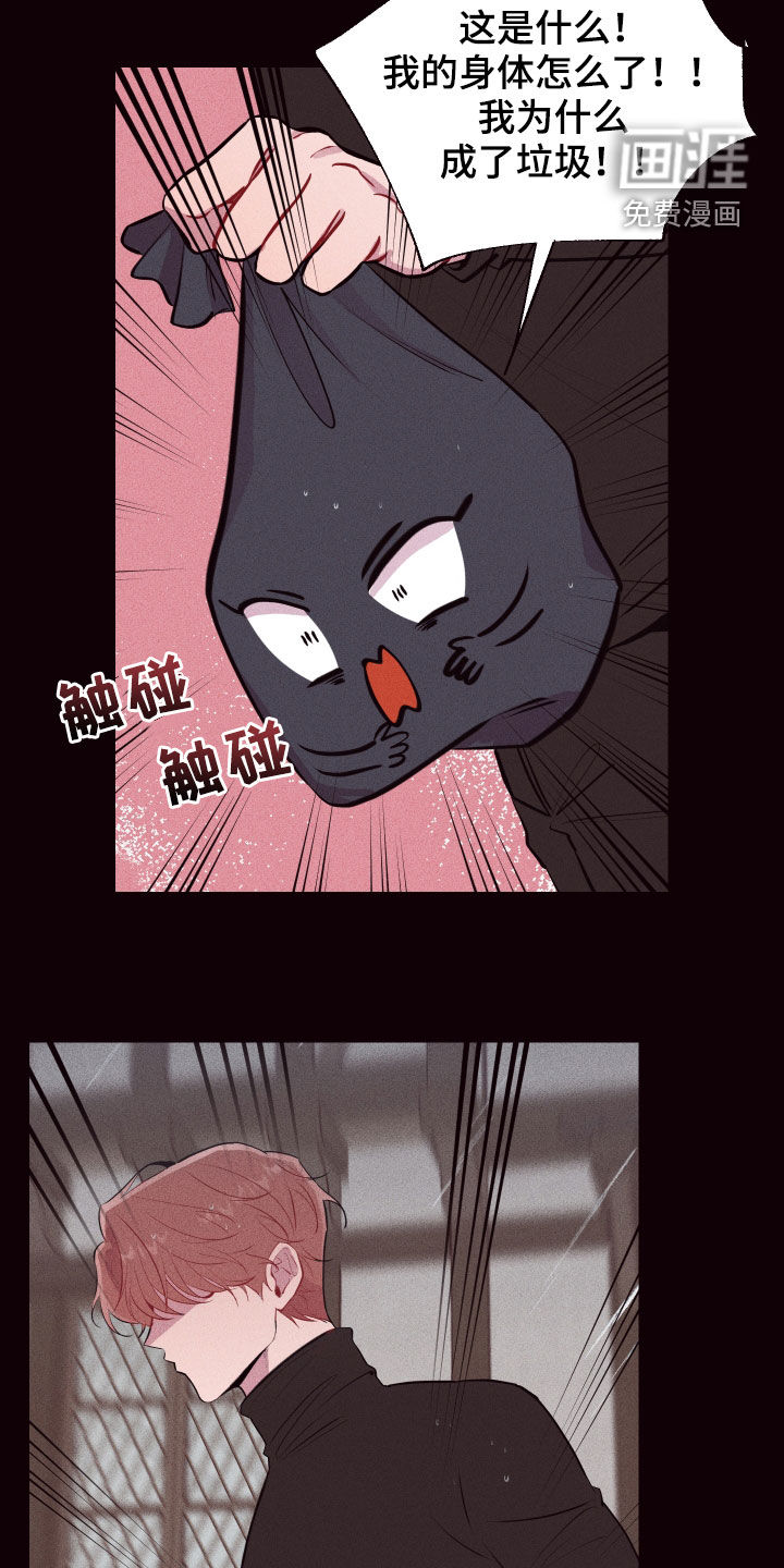 第49话2