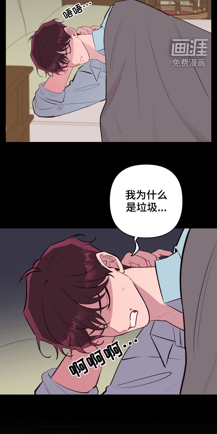 第49话20