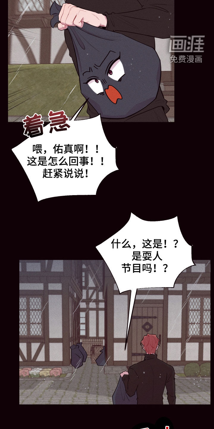 第49话3