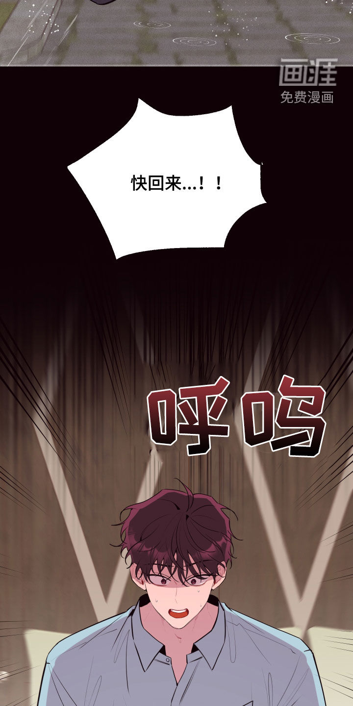第49话9