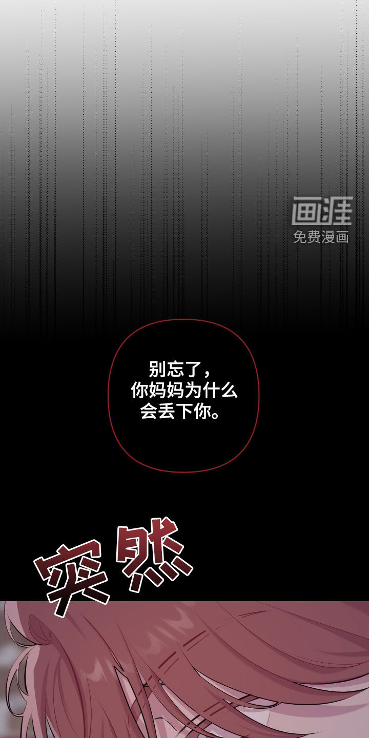 第48话12
