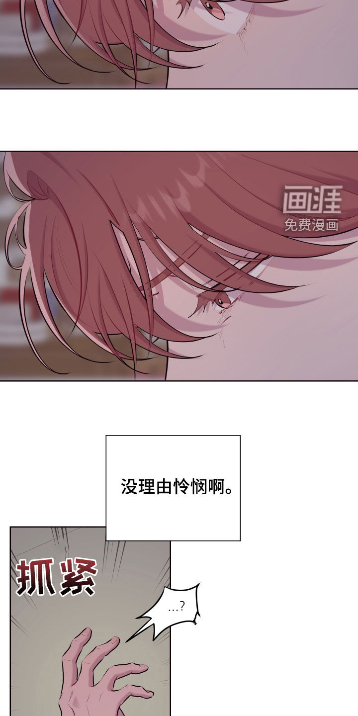 第48话13