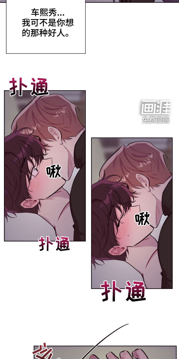 第48话15