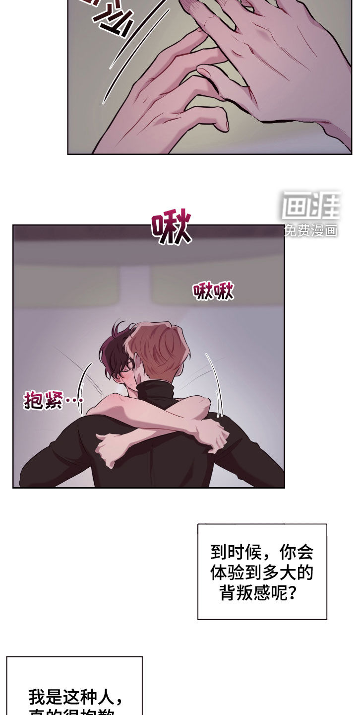 第48话16