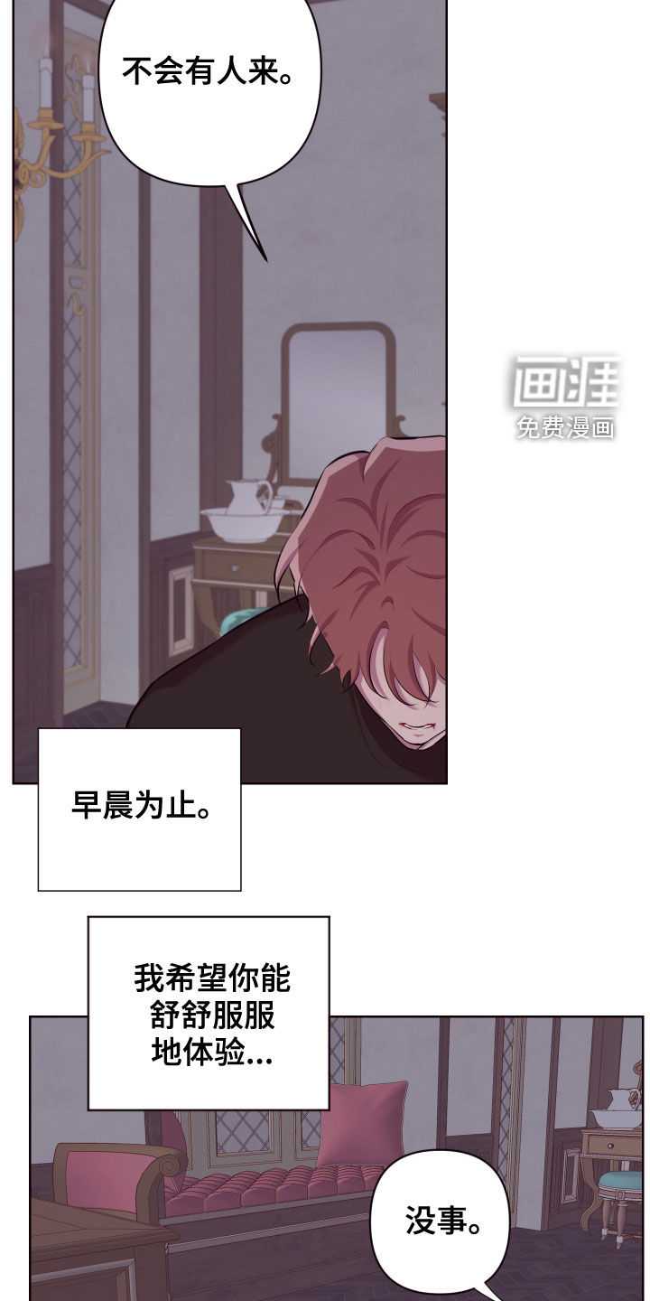 第48话20