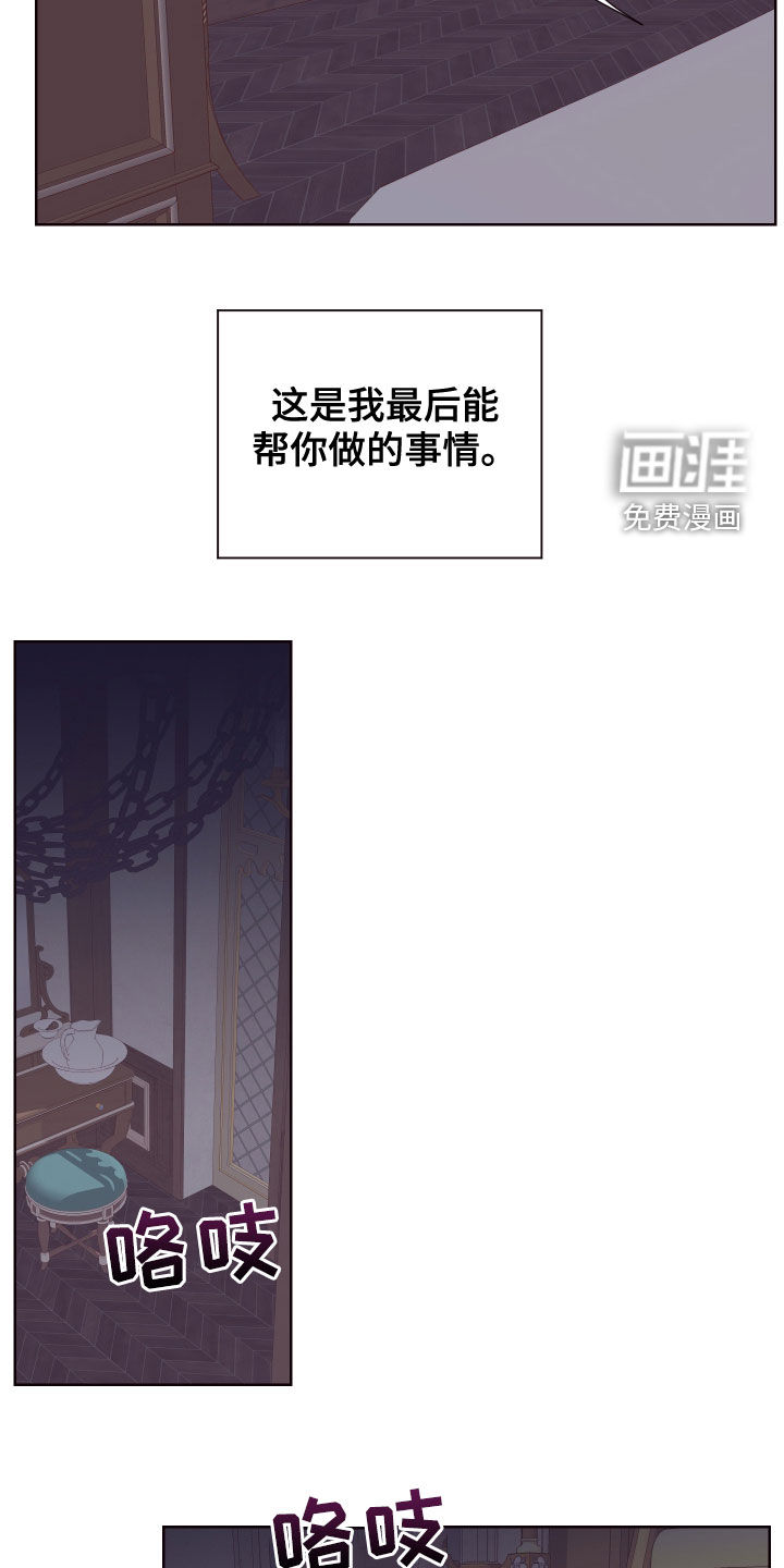 第48话21