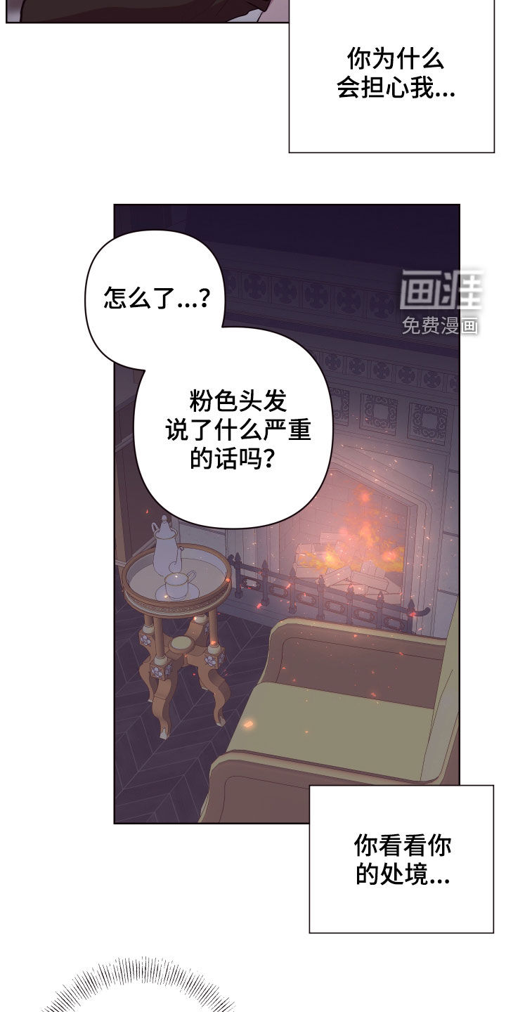第48话3