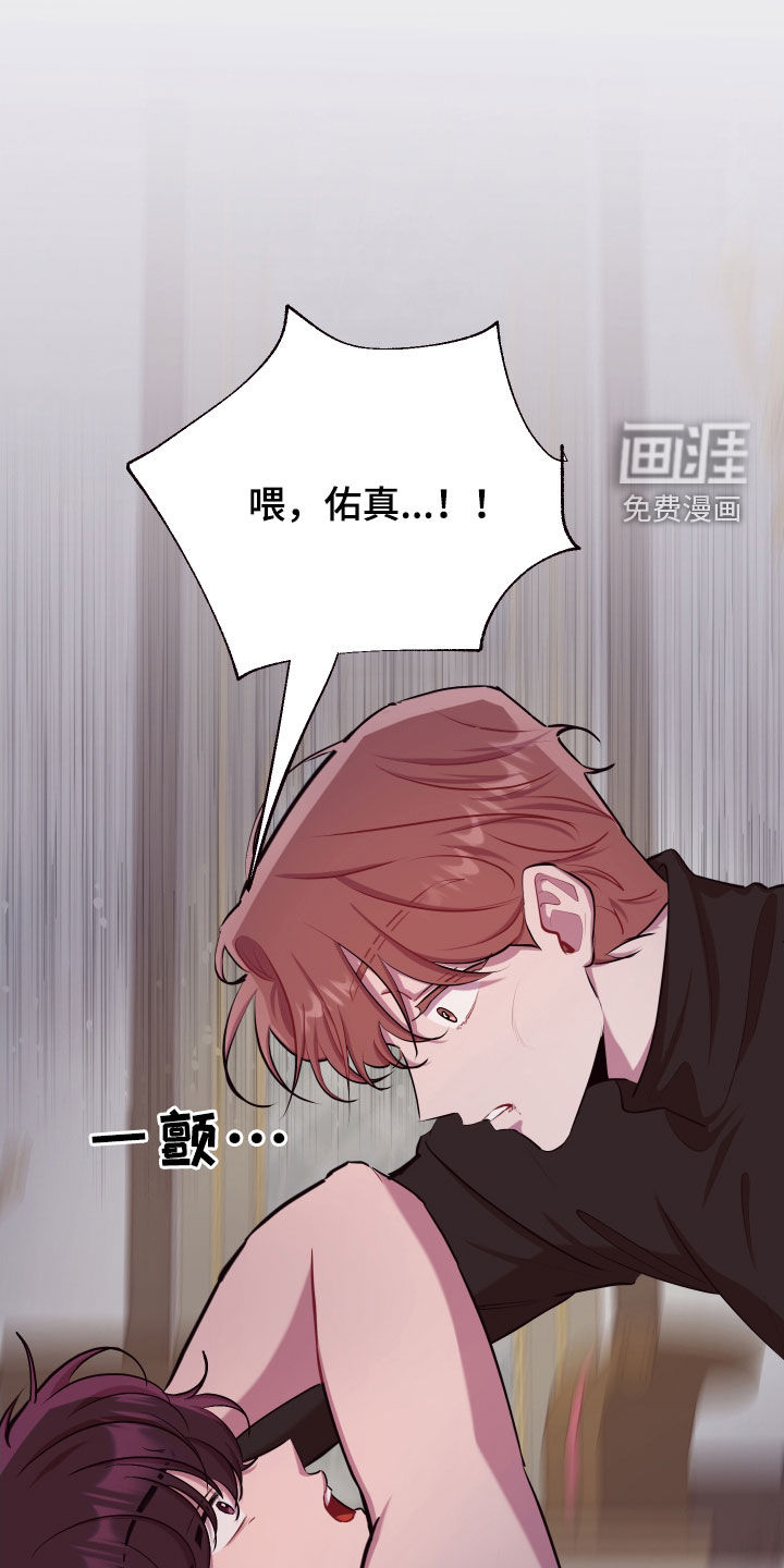 第48话5