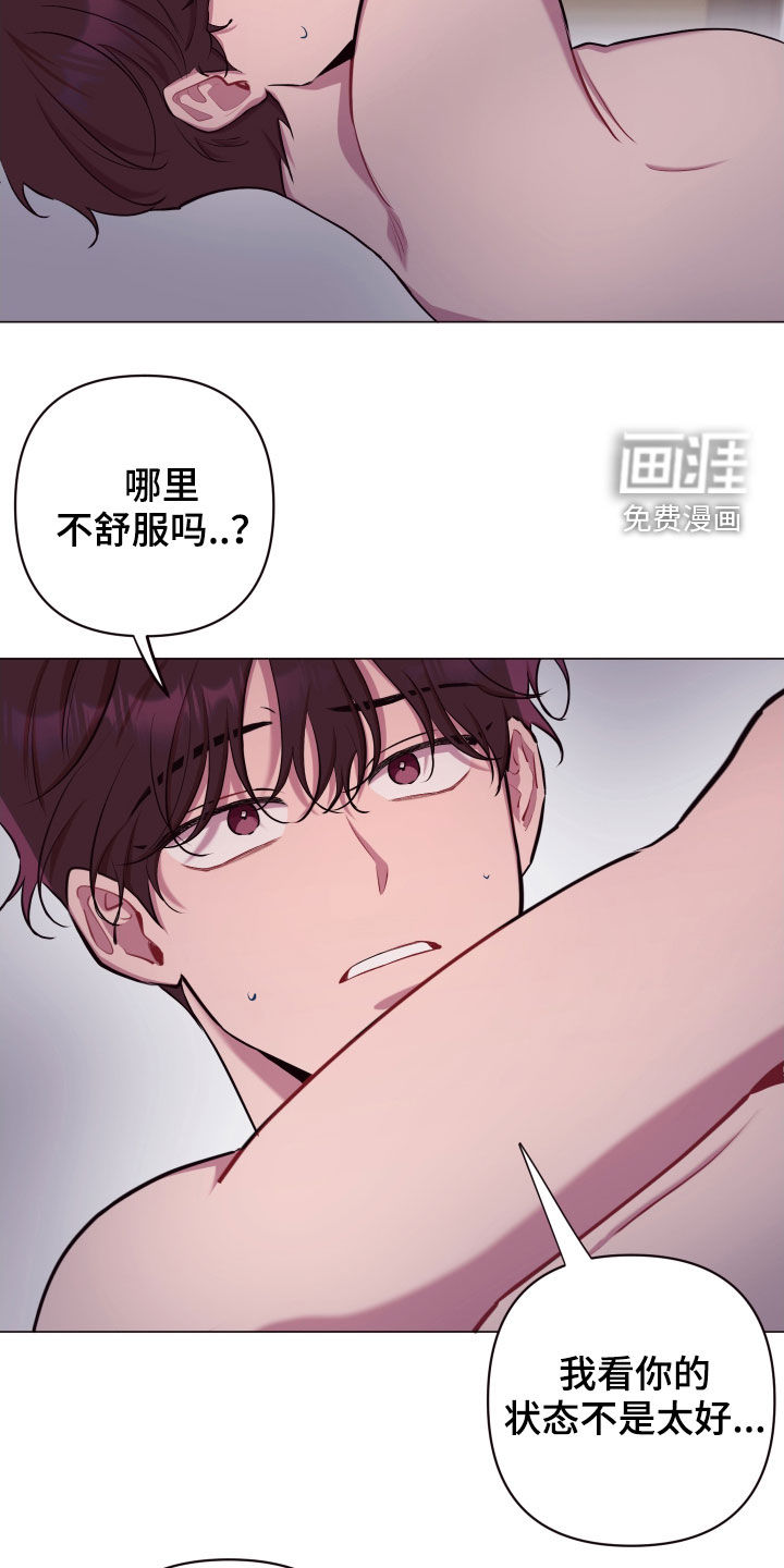 第48话6