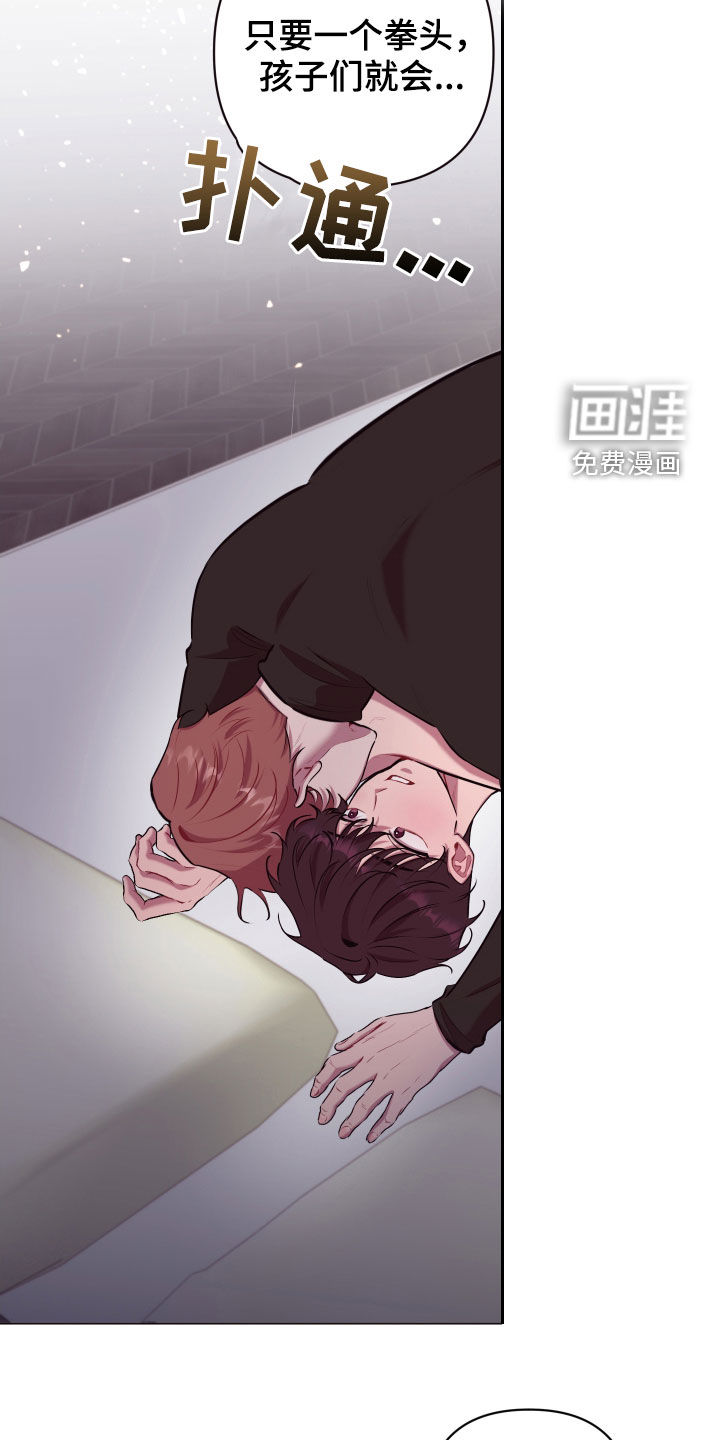 第48话9