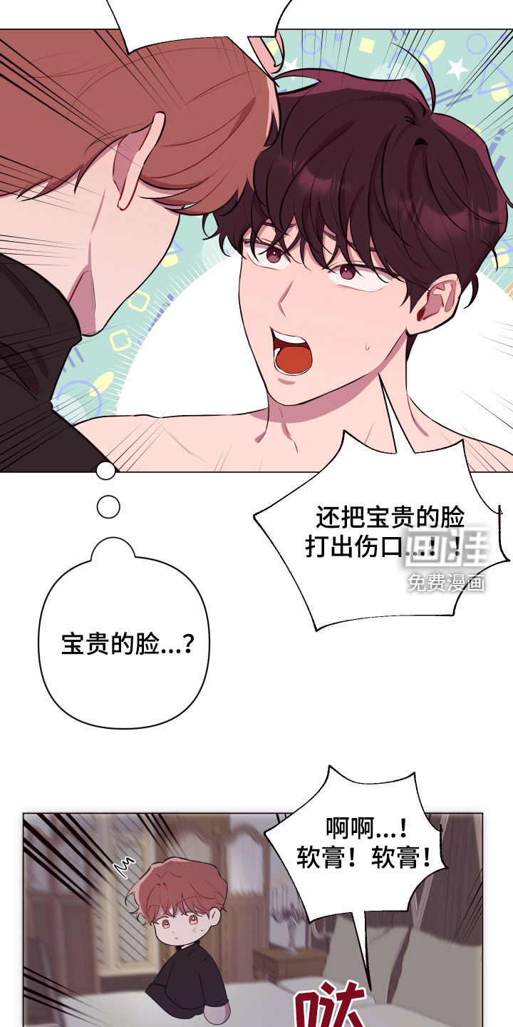 第47话1