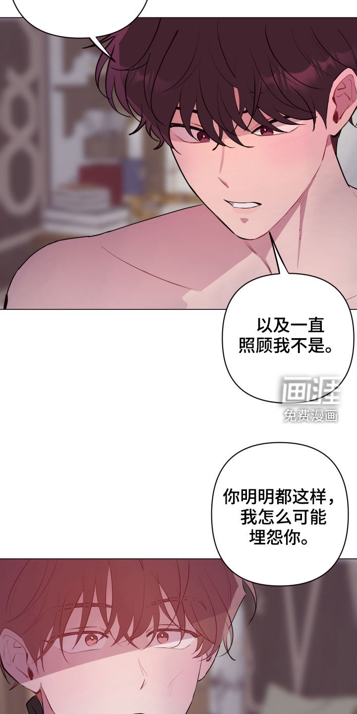 第47话11
