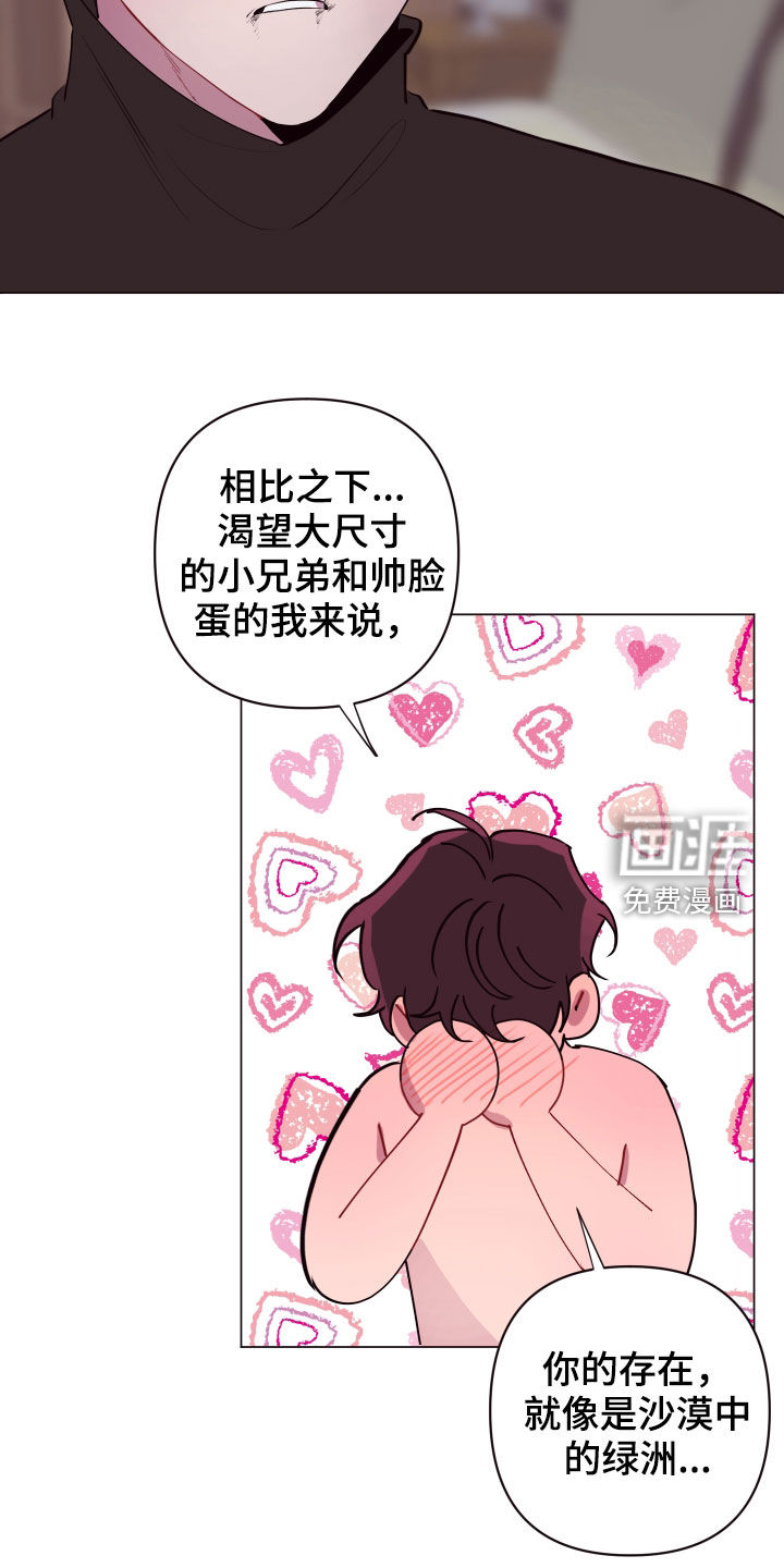 第47话12