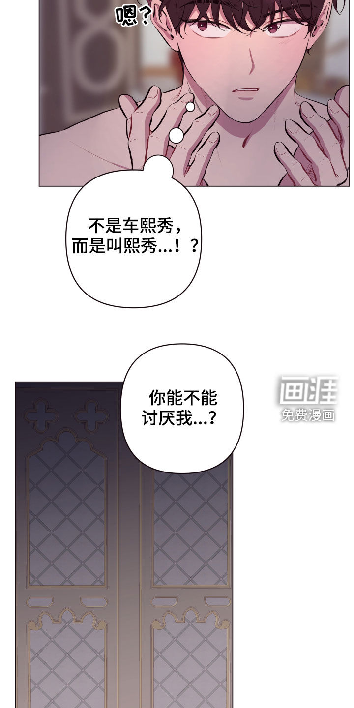 第47话14
