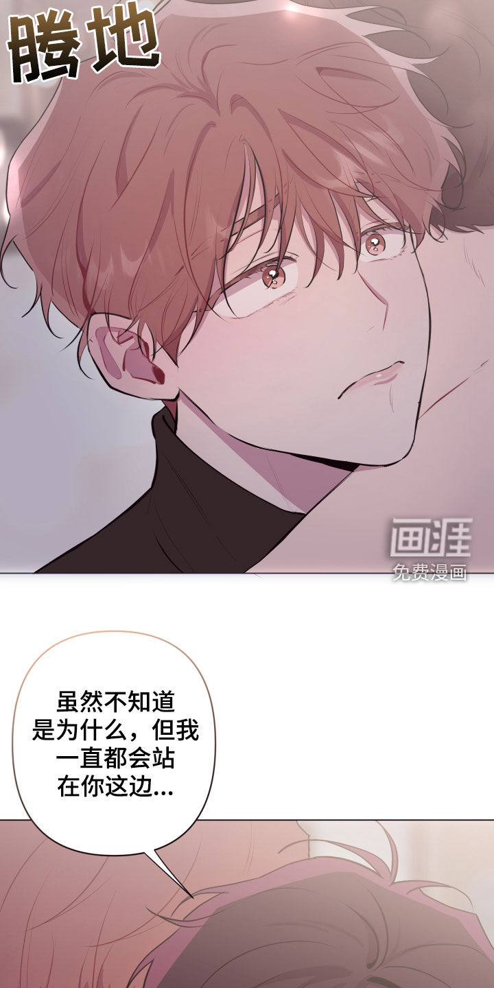 第47话18