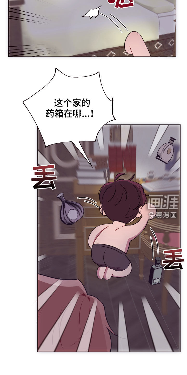 第47话2