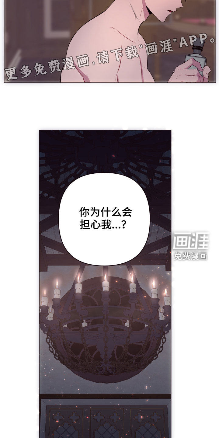 第47话4
