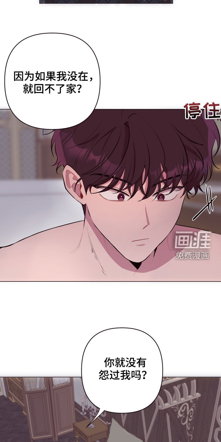 第47话5