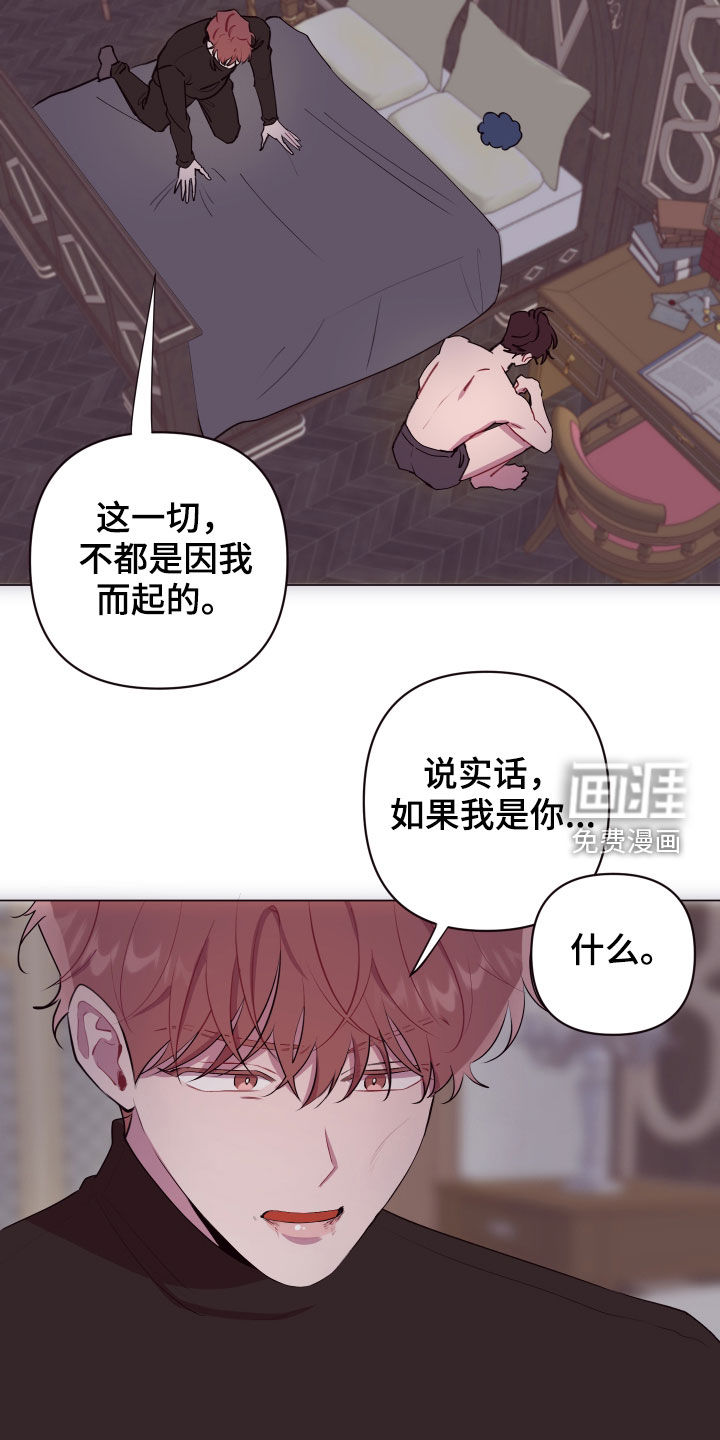 第47话6