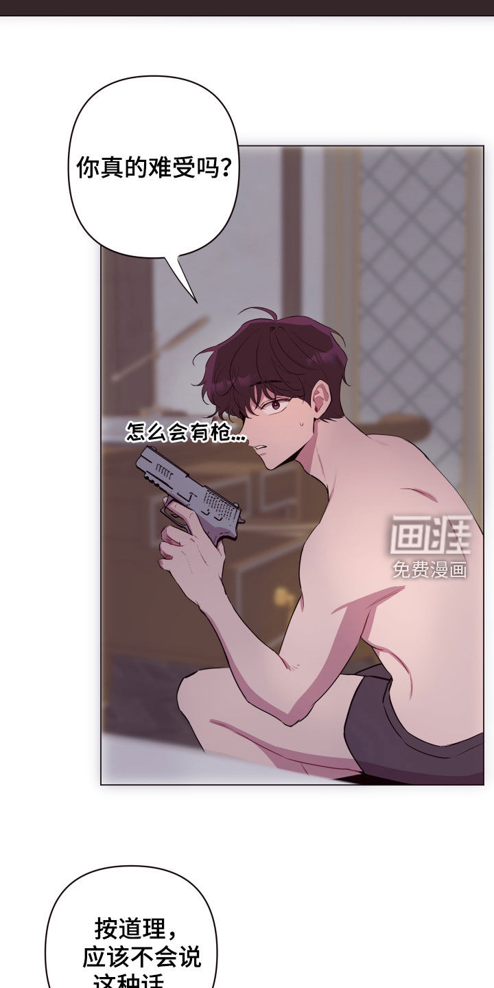 第47话7