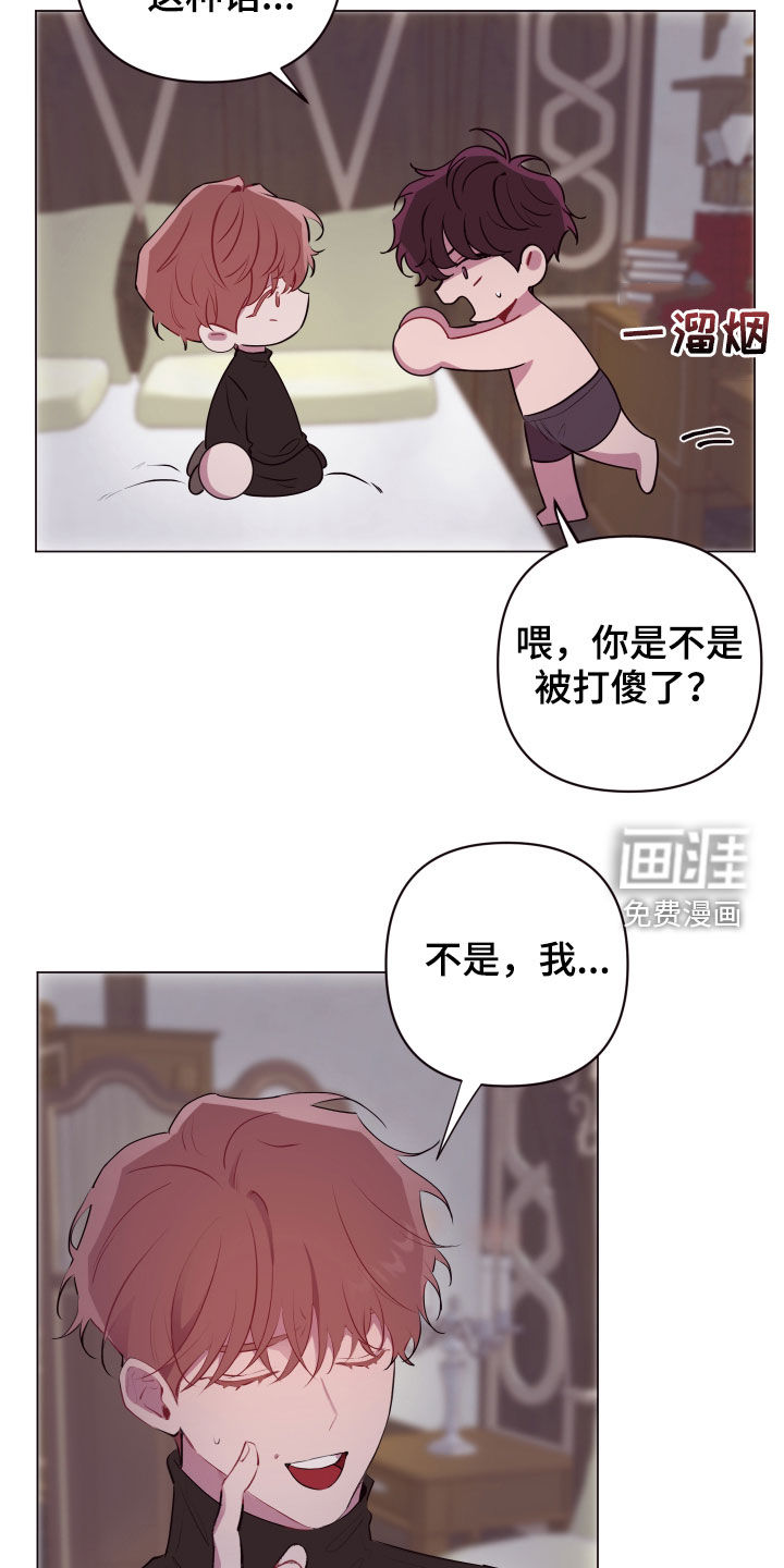 第47话8