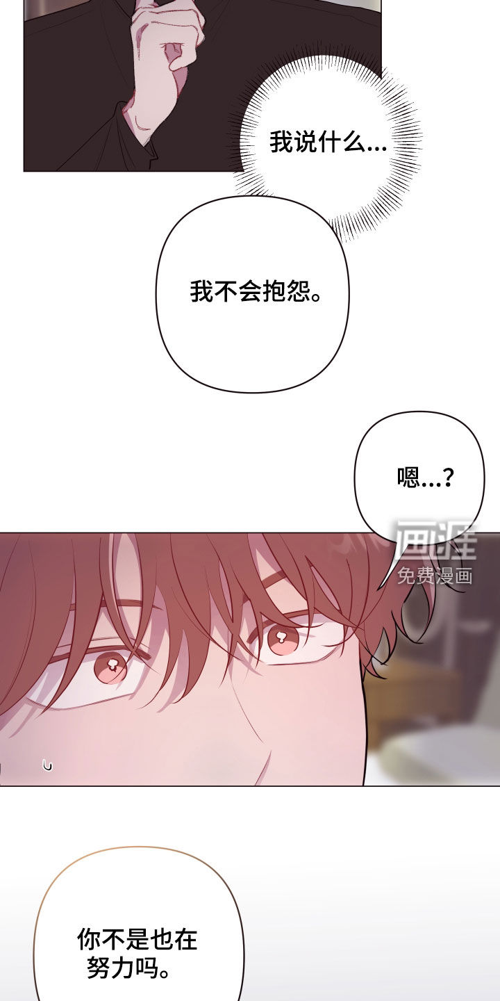 第47话9