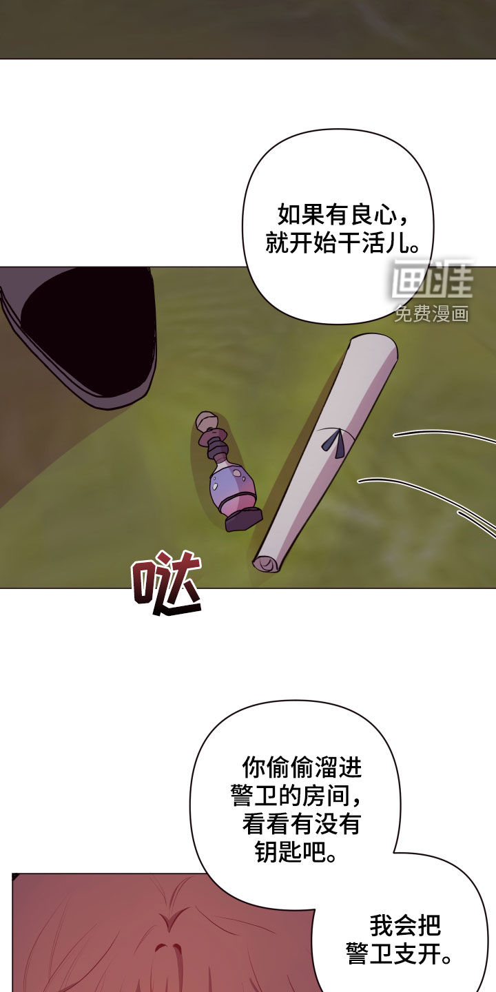 第46话10