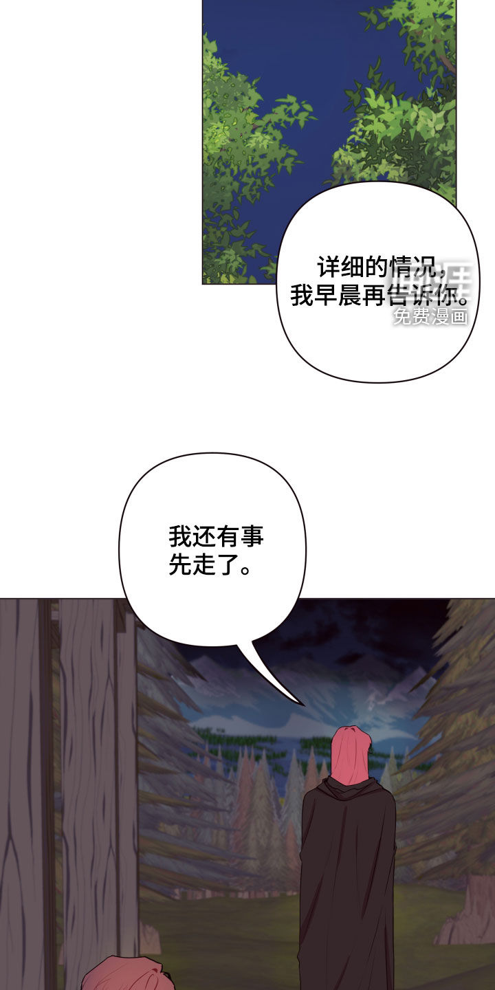 第46话12