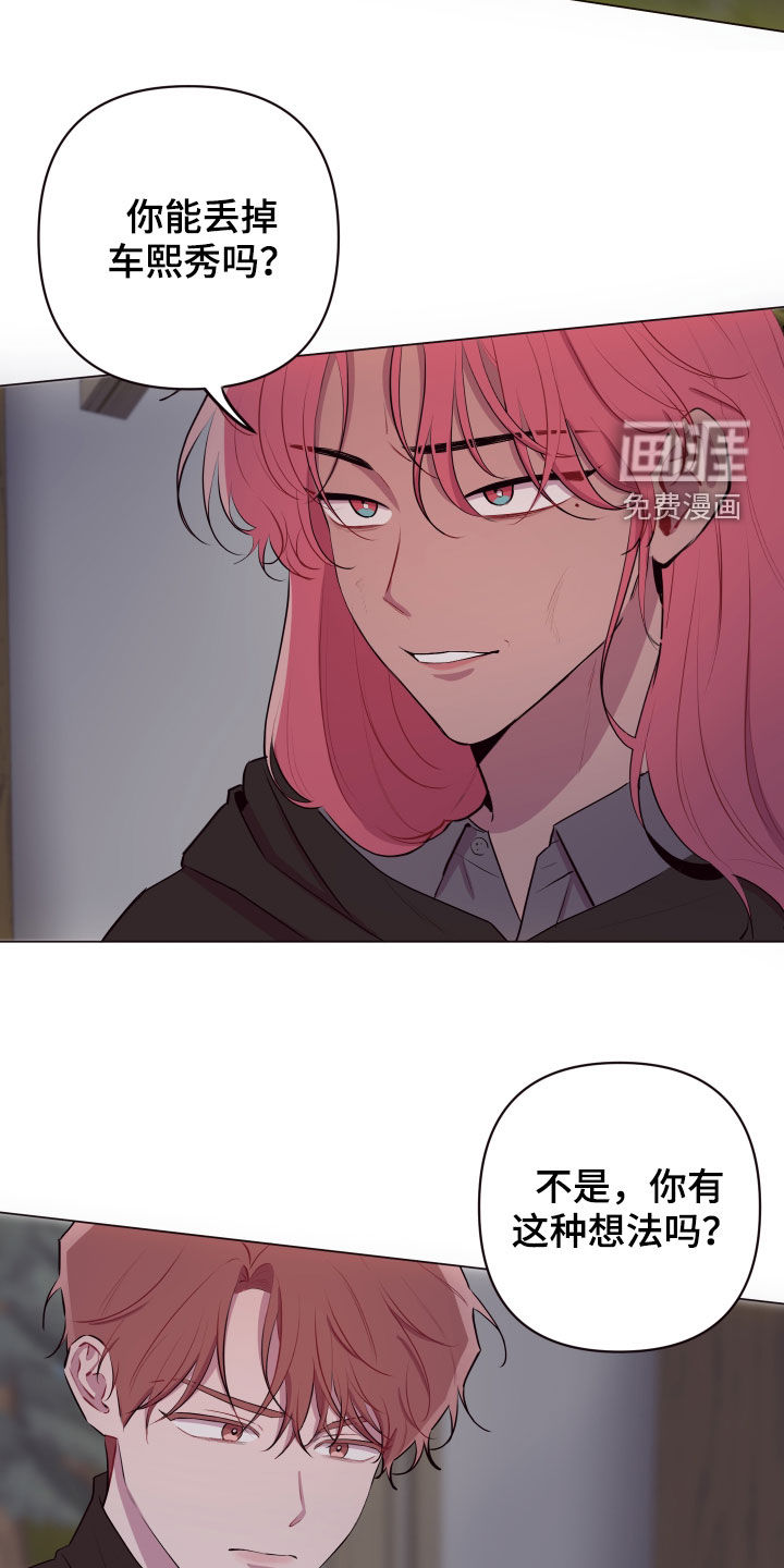 第46话2