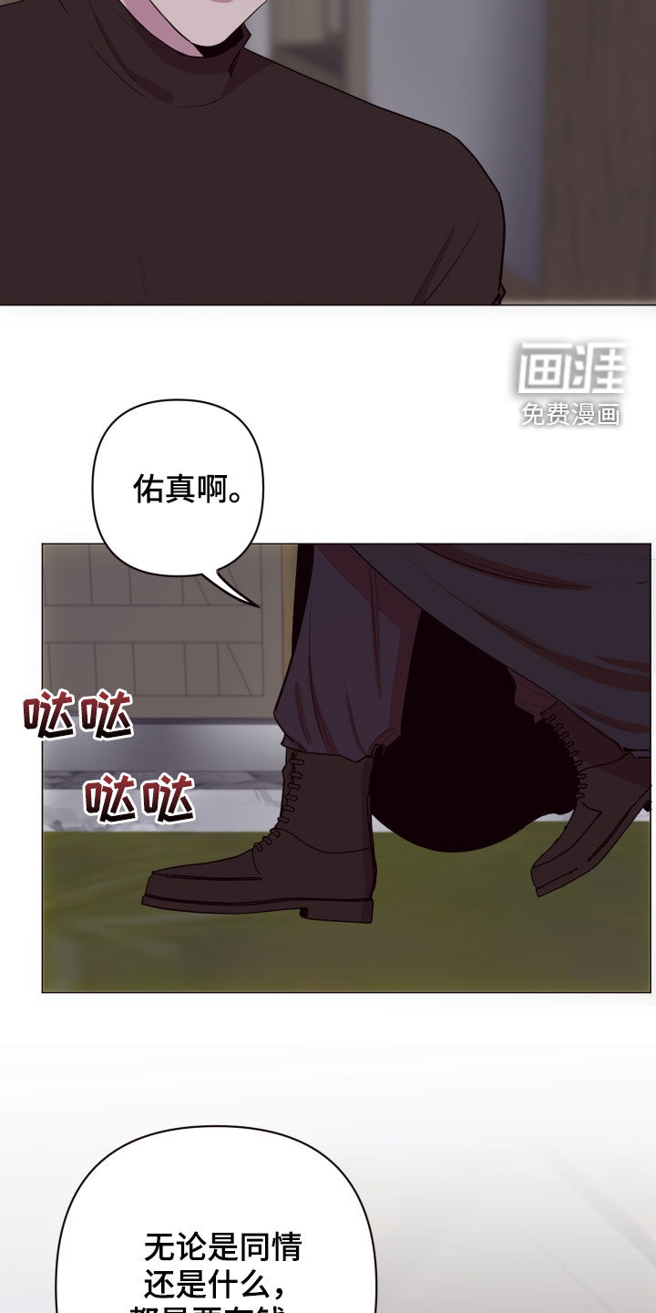 第46话3