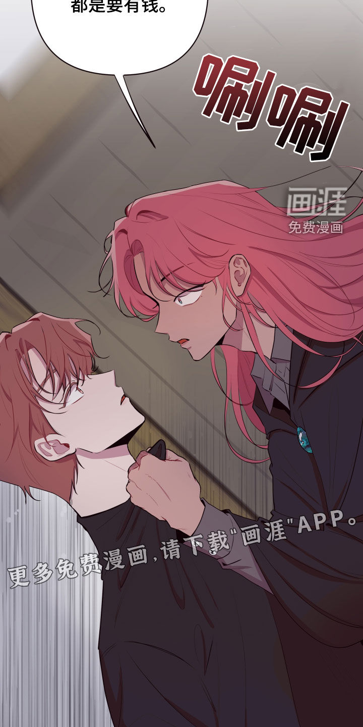 第46话4