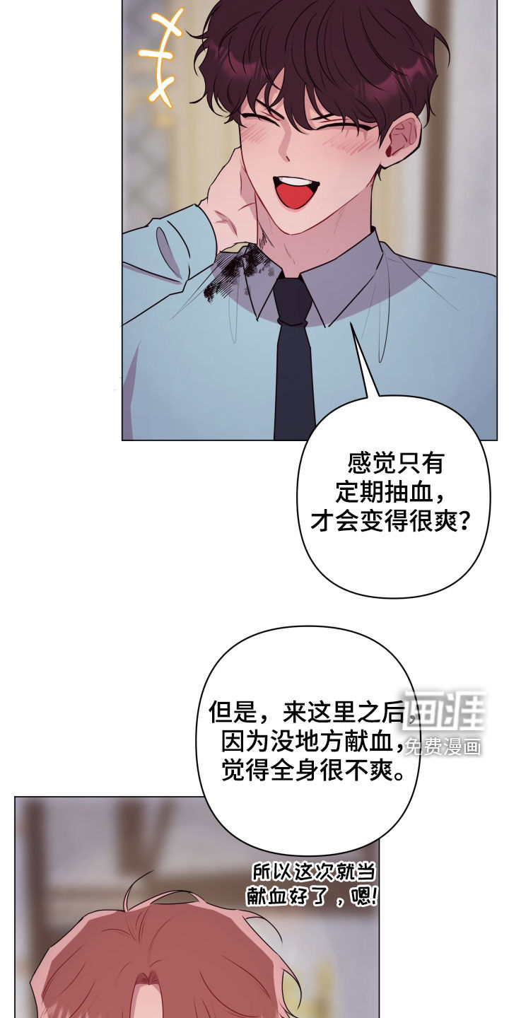 第45话10